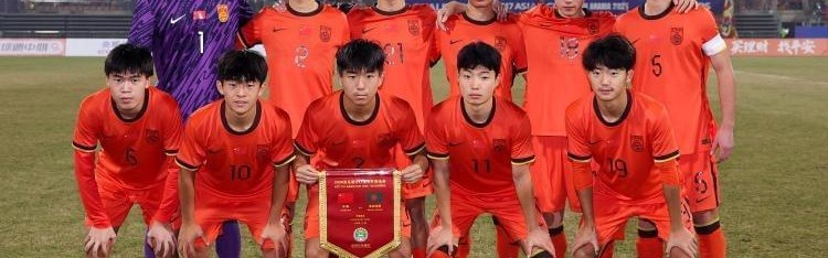 乐动体育-足坛一夜动态：U17国足1-2日本！国足亚洲杯抽签出炉 梅西造3球